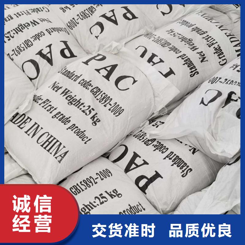 阳离子聚丙烯酰胺、阳离子聚丙烯酰胺厂家直销—薄利多销