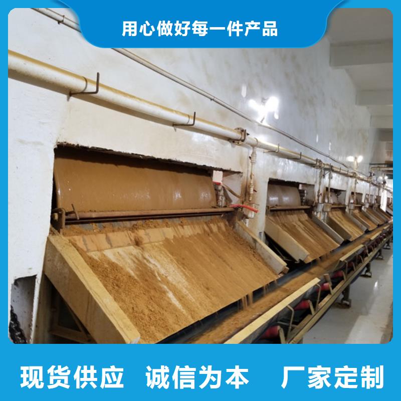 聚丙烯酰胺阳离子20离子度