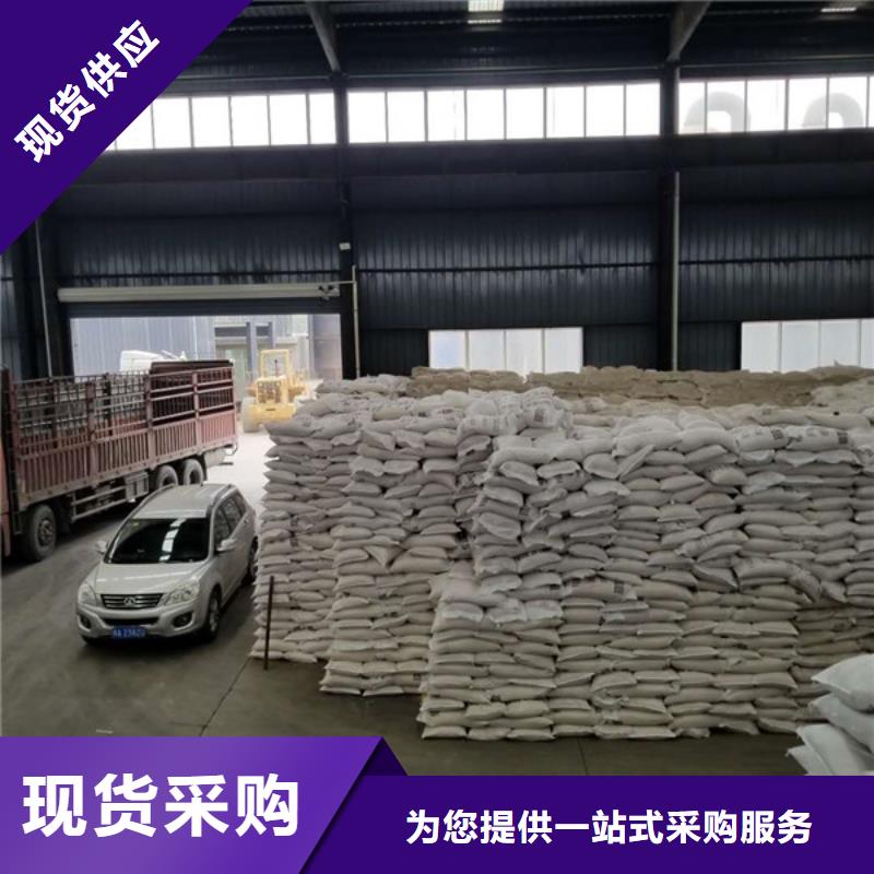 聚丙烯酰胺阳离子厂