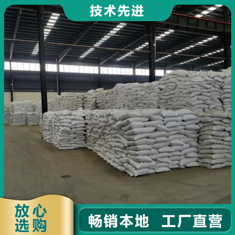 阳离子聚丙烯酰胺-阳离子聚丙烯酰胺口碑好