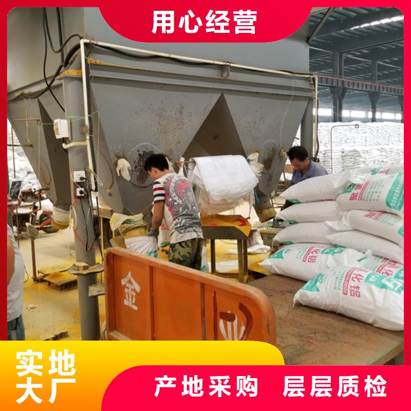 阳离子聚丙烯酰胺本地批发