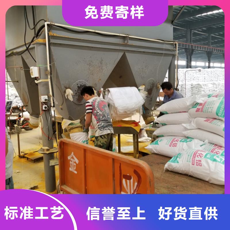 阳离子聚丙烯酰胺活性炭实体厂家