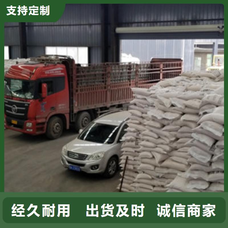 阳离子聚丙烯酰胺醋酸钠厂家经验丰富