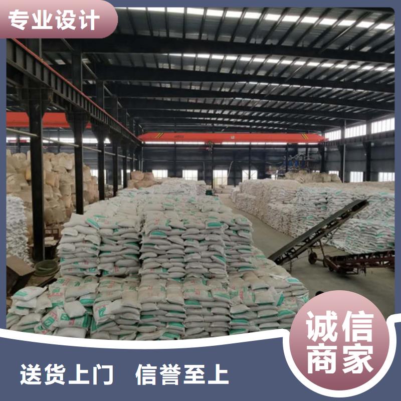 聚丙烯酰胺两性离子30离子度