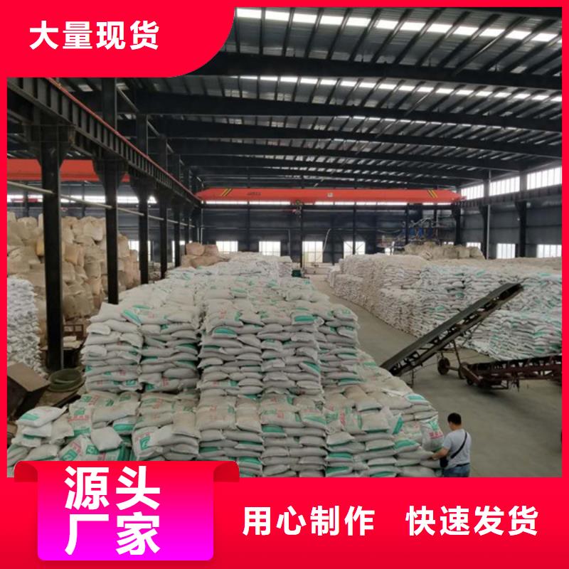 阳离子聚丙烯酰胺市场价