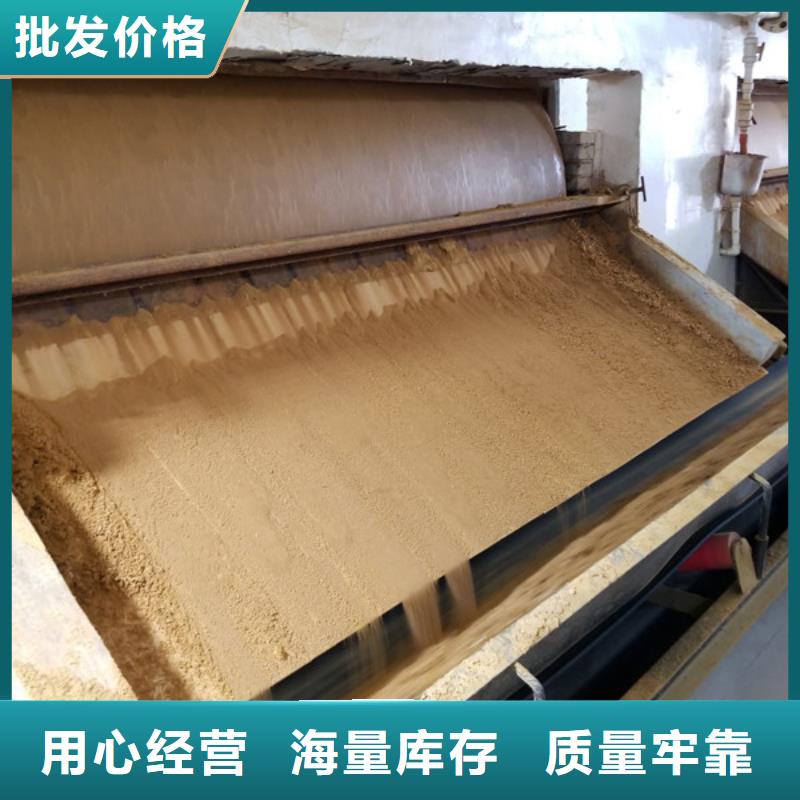 阳离子聚丙烯酰胺本地批发