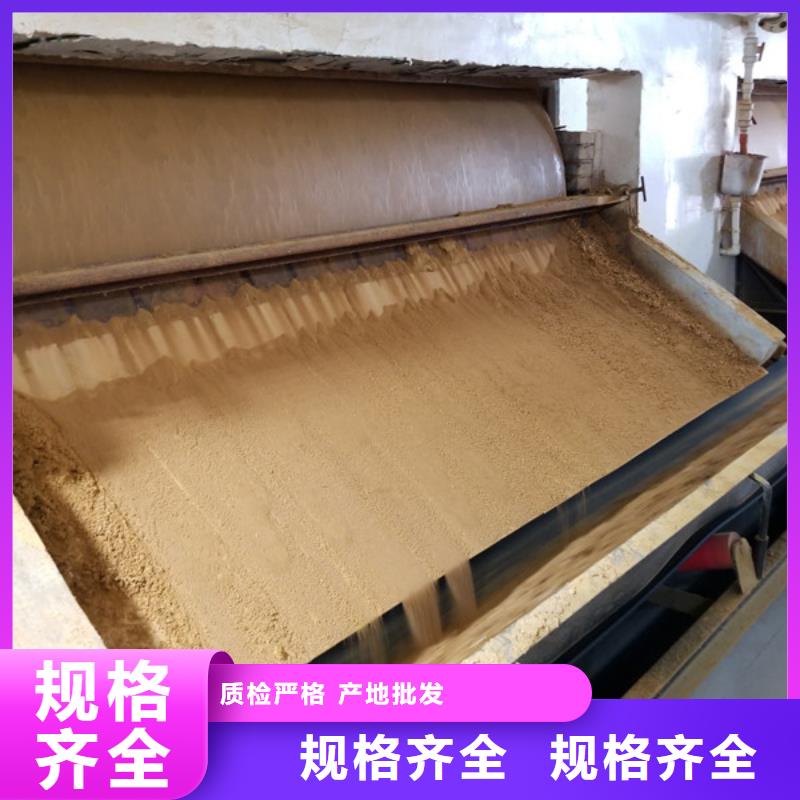 价格低的阳离子聚丙烯酰胺品牌厂家