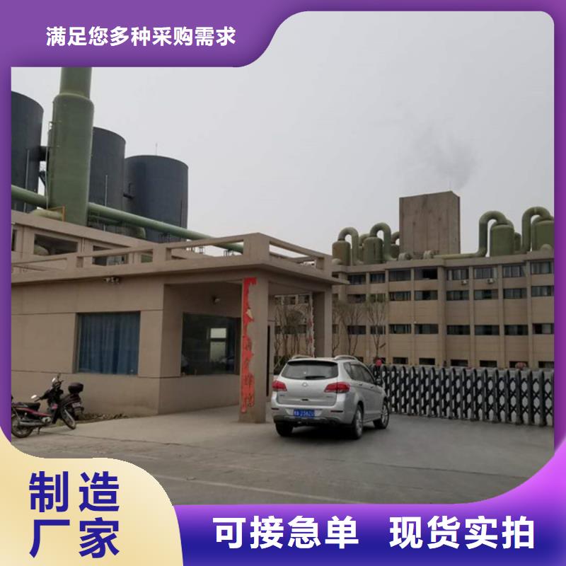 阳离子聚丙烯酰胺片碱同行低价