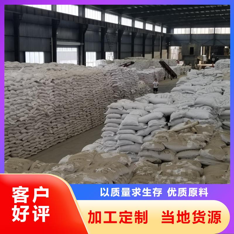 阳离子聚丙烯酰胺片碱同行低价