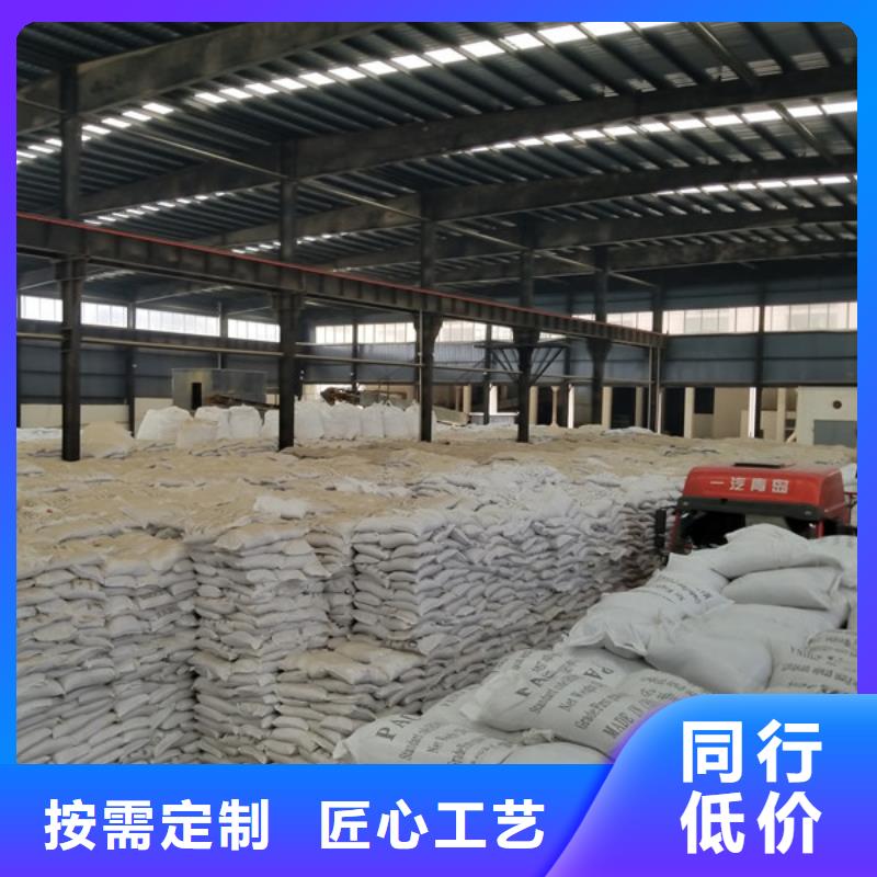 阳离子聚丙烯酰胺生产直销