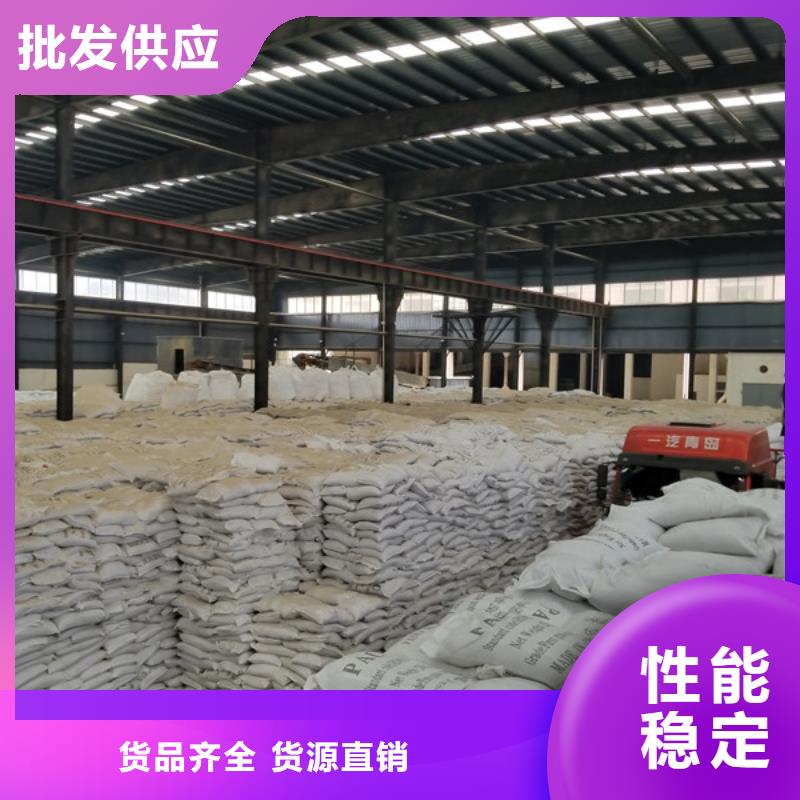 阳离子聚丙烯酰胺、阳离子聚丙烯酰胺厂家直销—薄利多销