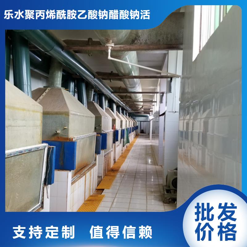 阳离子聚丙烯酰胺粉状活性炭专注生产N年