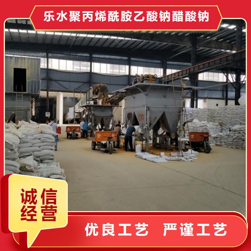 PAM阳离子聚丙烯酰胺大量供应厂家