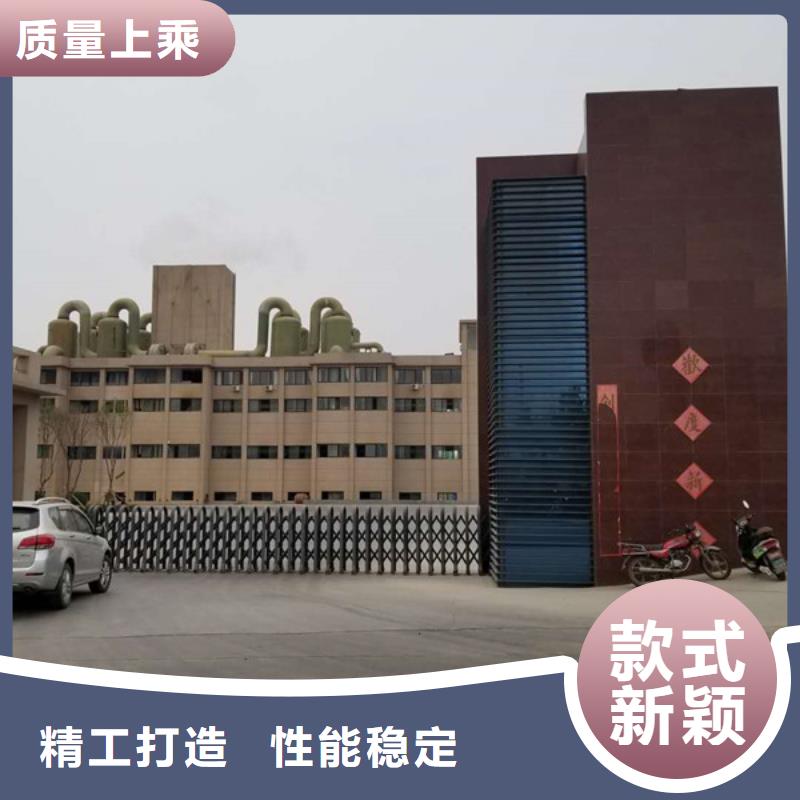 聚丙烯酰胺两性离子厂