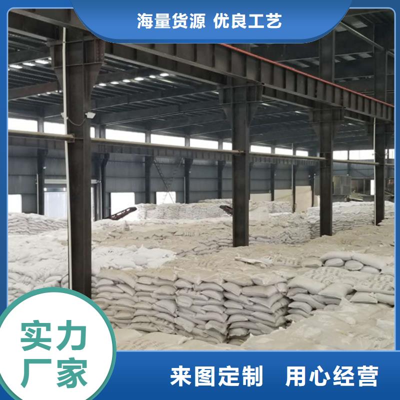 阳离子聚丙烯酰胺-阳离子聚丙烯酰胺口碑好