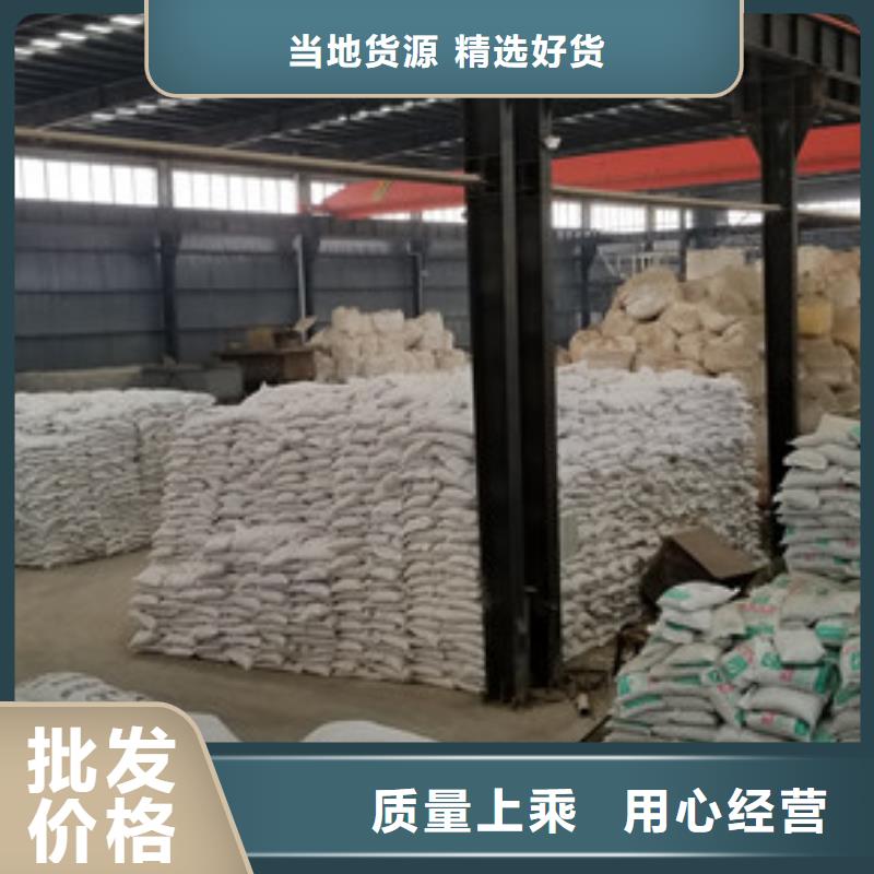 定做阳离子聚丙烯酰胺的公司
