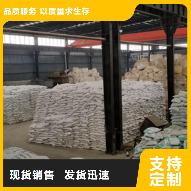 聚丙烯酰胺两性离子20离子度