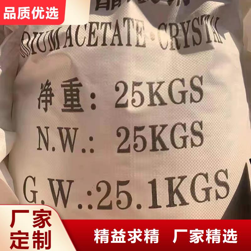阳离子聚丙烯酰胺-阳离子聚丙烯酰胺畅销