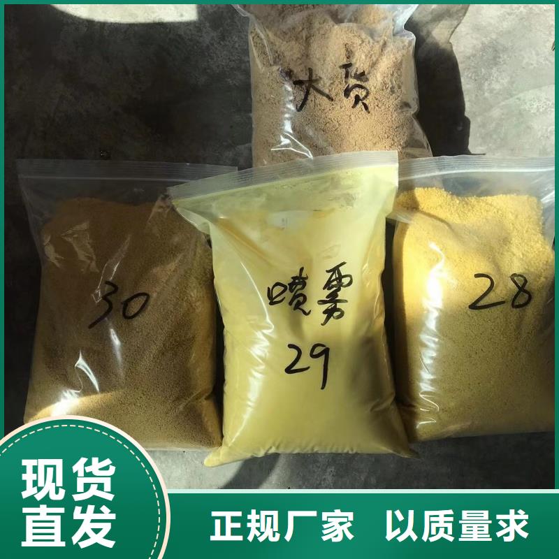 聚丙烯酰胺pam50离子度
