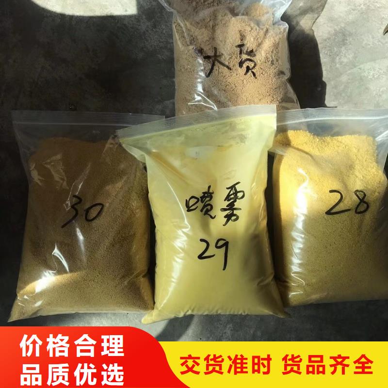 聚丙烯酰胺两性离子厂