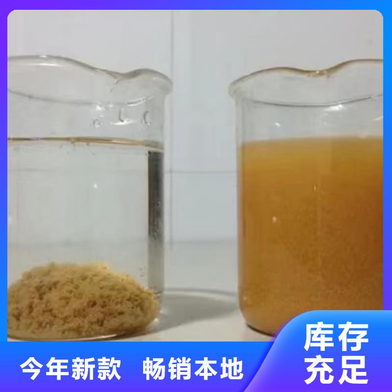 阳离子聚丙烯酰胺品牌:乐水环保科技有限公司