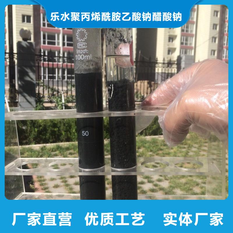 阳离子聚丙烯酰胺生物碳源检验发货