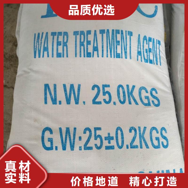聚丙烯酰胺非离子股份公司