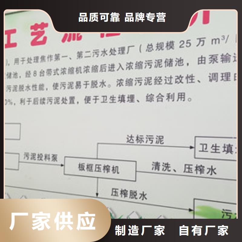 东方市聚丙烯酰胺阳离子40离子度