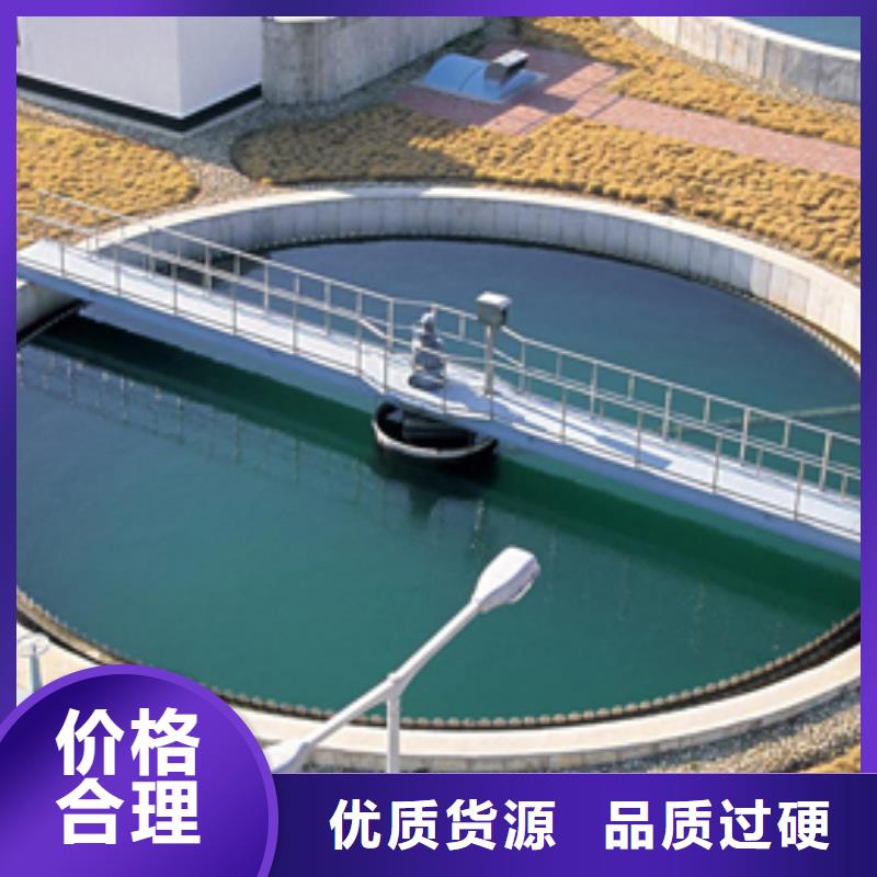 阳离子聚丙烯酰胺、阳离子聚丙烯酰胺厂家直销—薄利多销