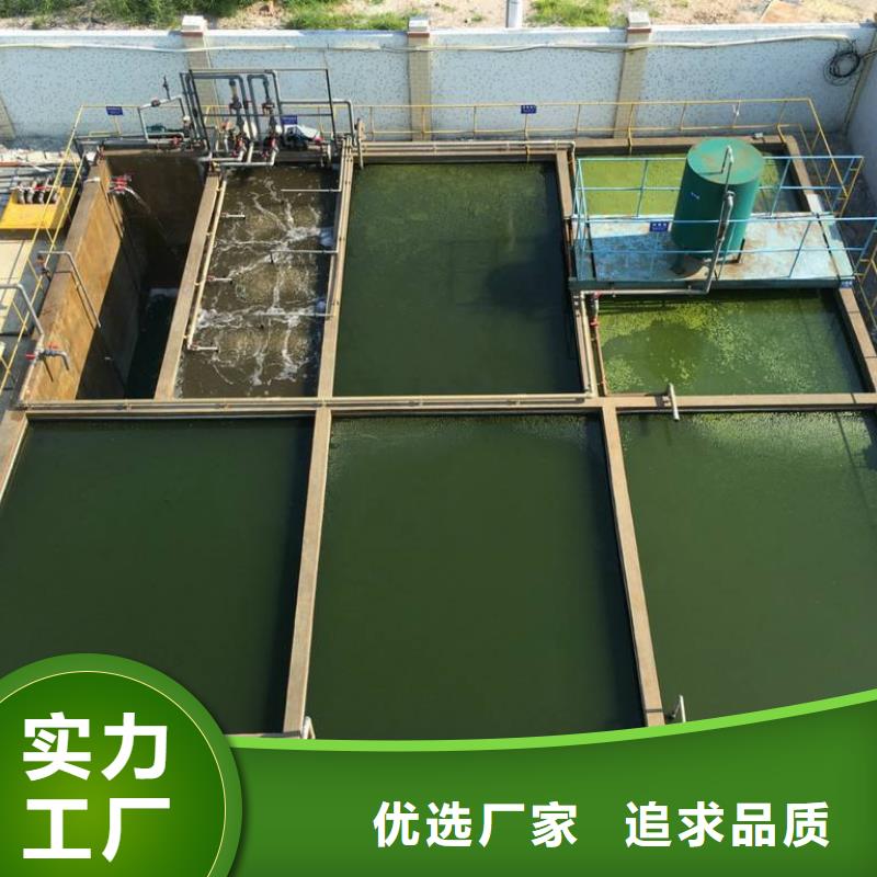 聚丙烯酰胺两性离子30离子度
