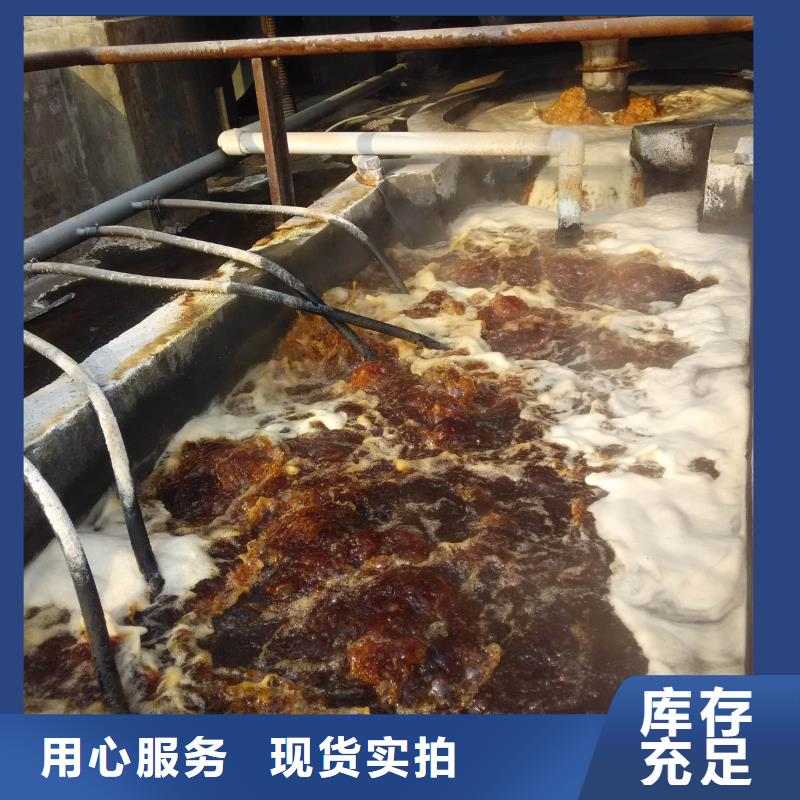聚丙烯酰胺阳离子20离子度