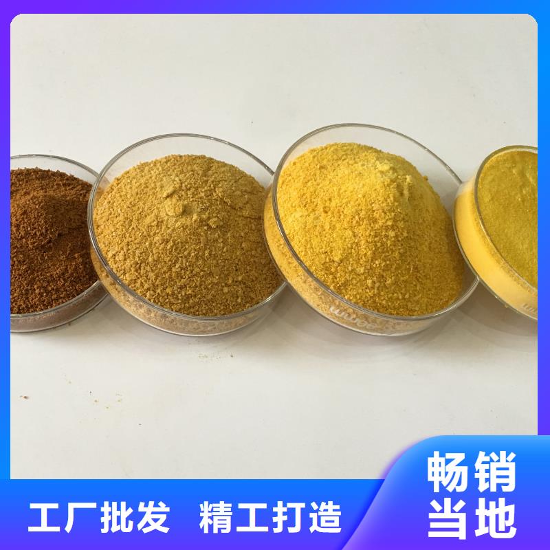 阳离子聚丙烯酰胺粉状活性炭专注生产N年