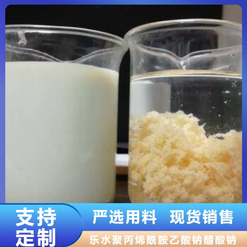 阳离子聚丙烯酰胺椰壳活性炭值得信赖