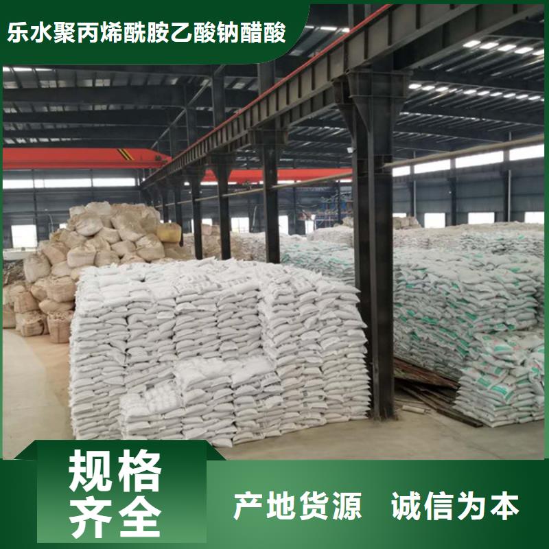 污水处理厂除磷剂厂
