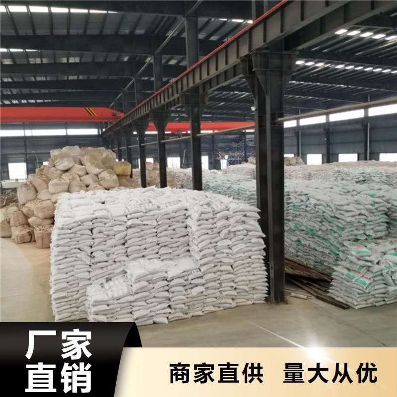 除磷剂聚铁质量可靠