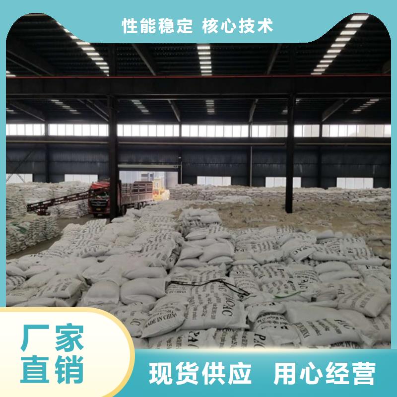 除磷剂,洗砂沉淀剂实力公司