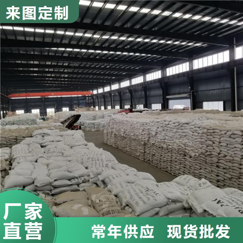 污水处理厂除磷剂厂
