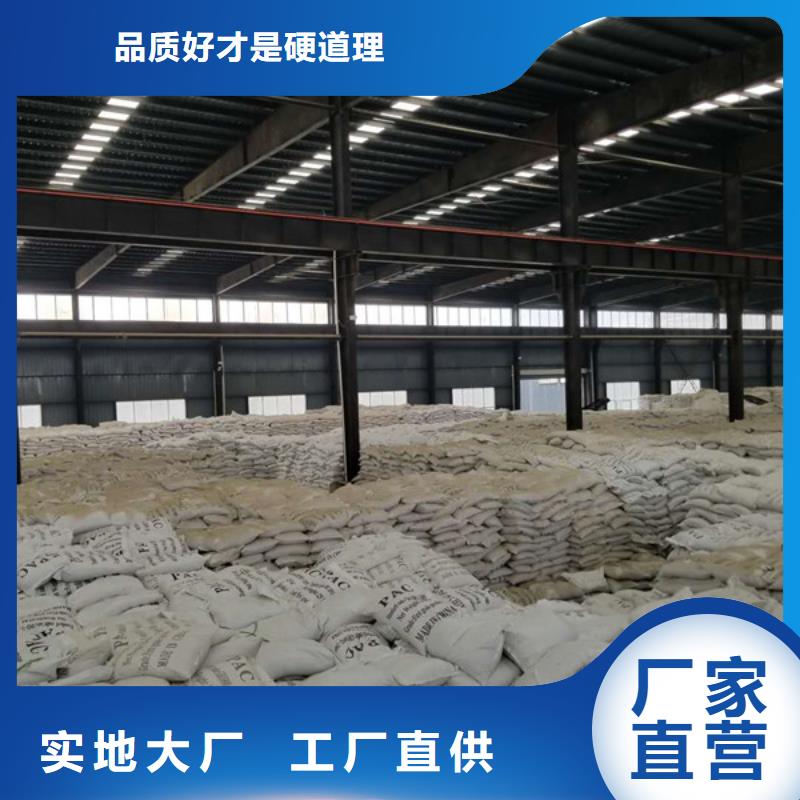 除磷剂柱状活性炭海量库存