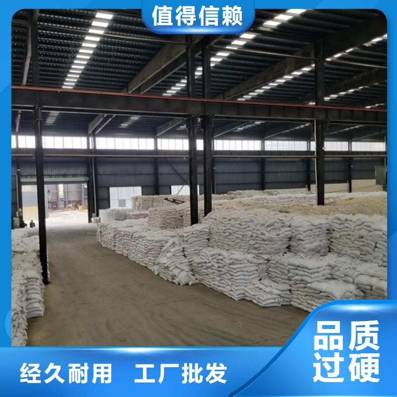 除磷剂_氯酸钠工厂自营