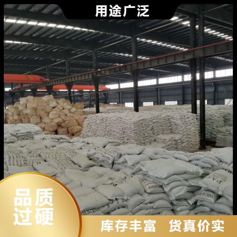 聚合氯化铝除磷剂股份公司