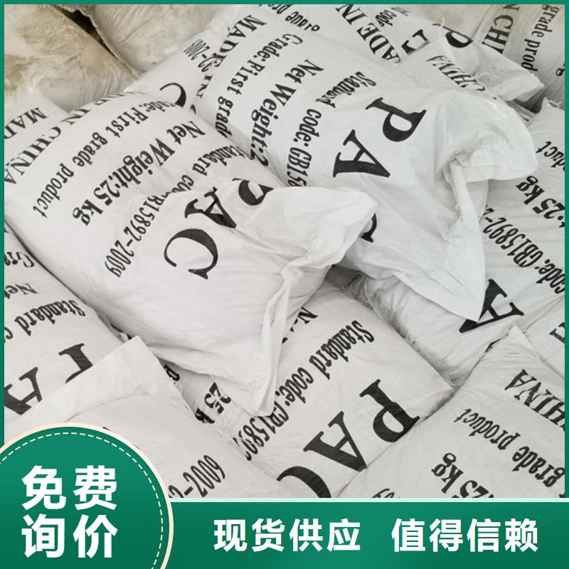 除磷剂柱状活性炭海量库存