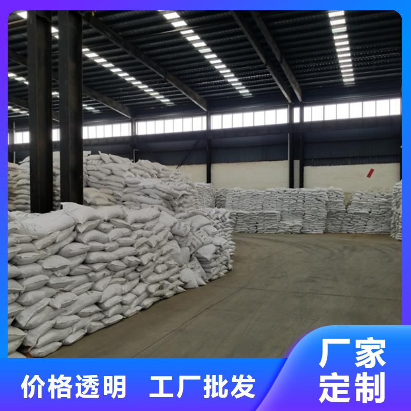 除磷剂_氯酸钠工厂自营