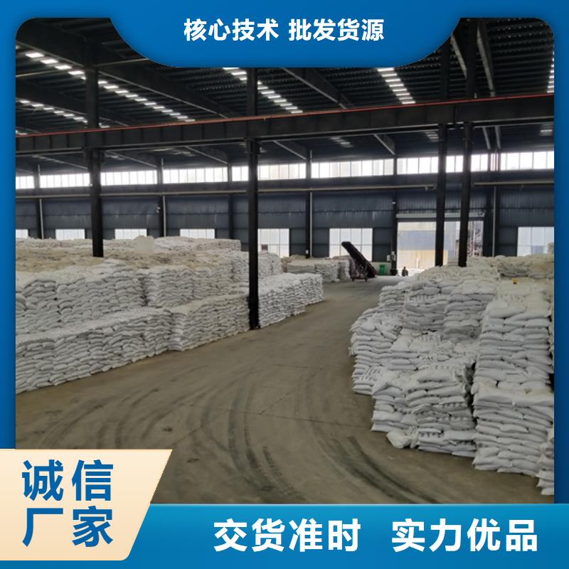污水处理厂除磷剂厂