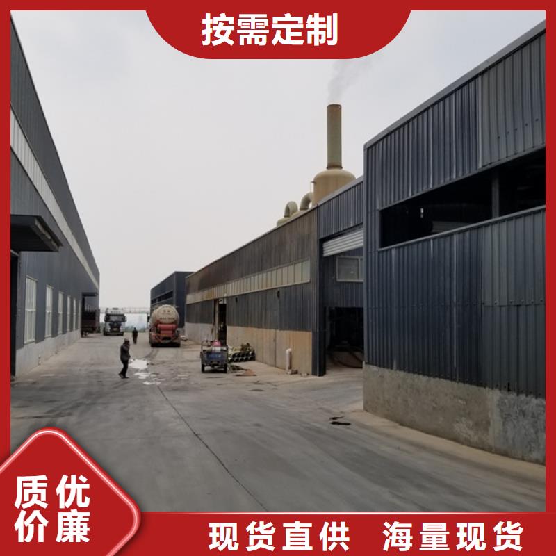除磷剂_氯酸钠工厂自营