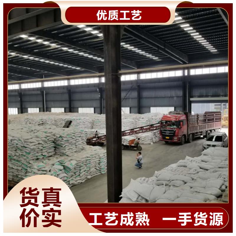 乐东县除磷剂固体聚铁现货直供
