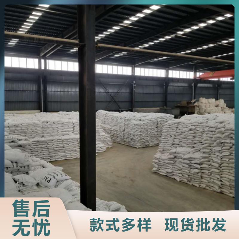 除磷剂,洗砂沉淀剂实力公司