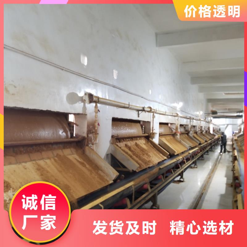 除磷剂洗煤絮凝剂工程施工案例