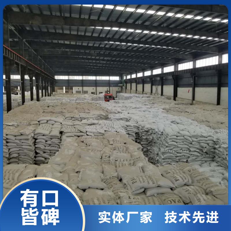 除磷剂液体聚铁售后完善