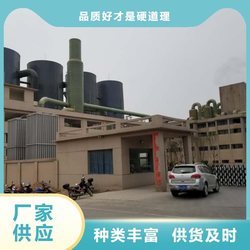 除磷剂固体聚合硫酸铁售后完善