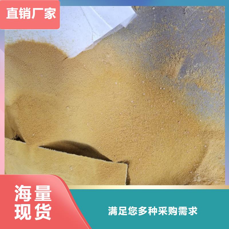 除磷剂聚合硫酸铁量大从优